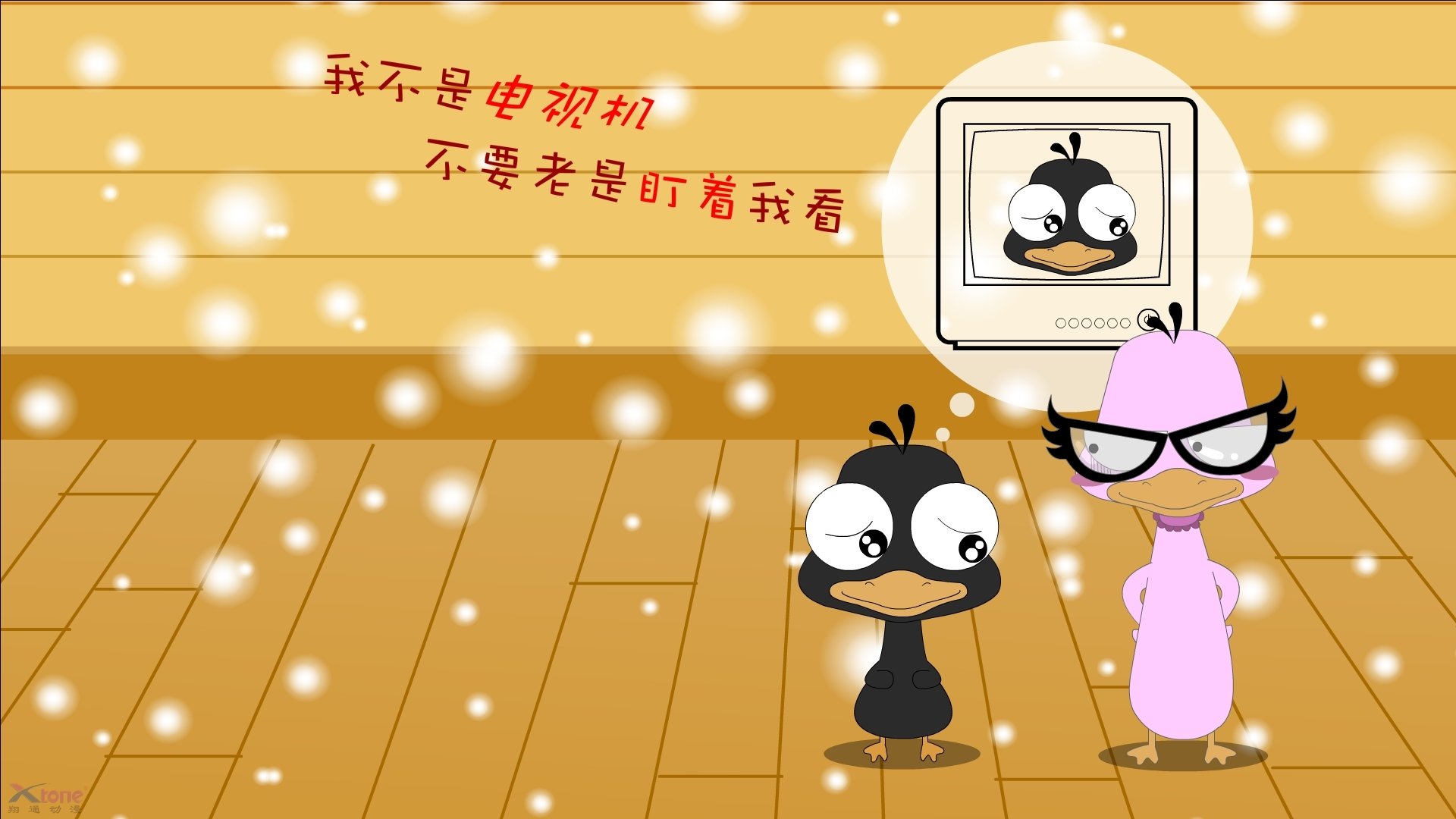金色代码，当尼斯在沙特绿茵场种下数据霸权