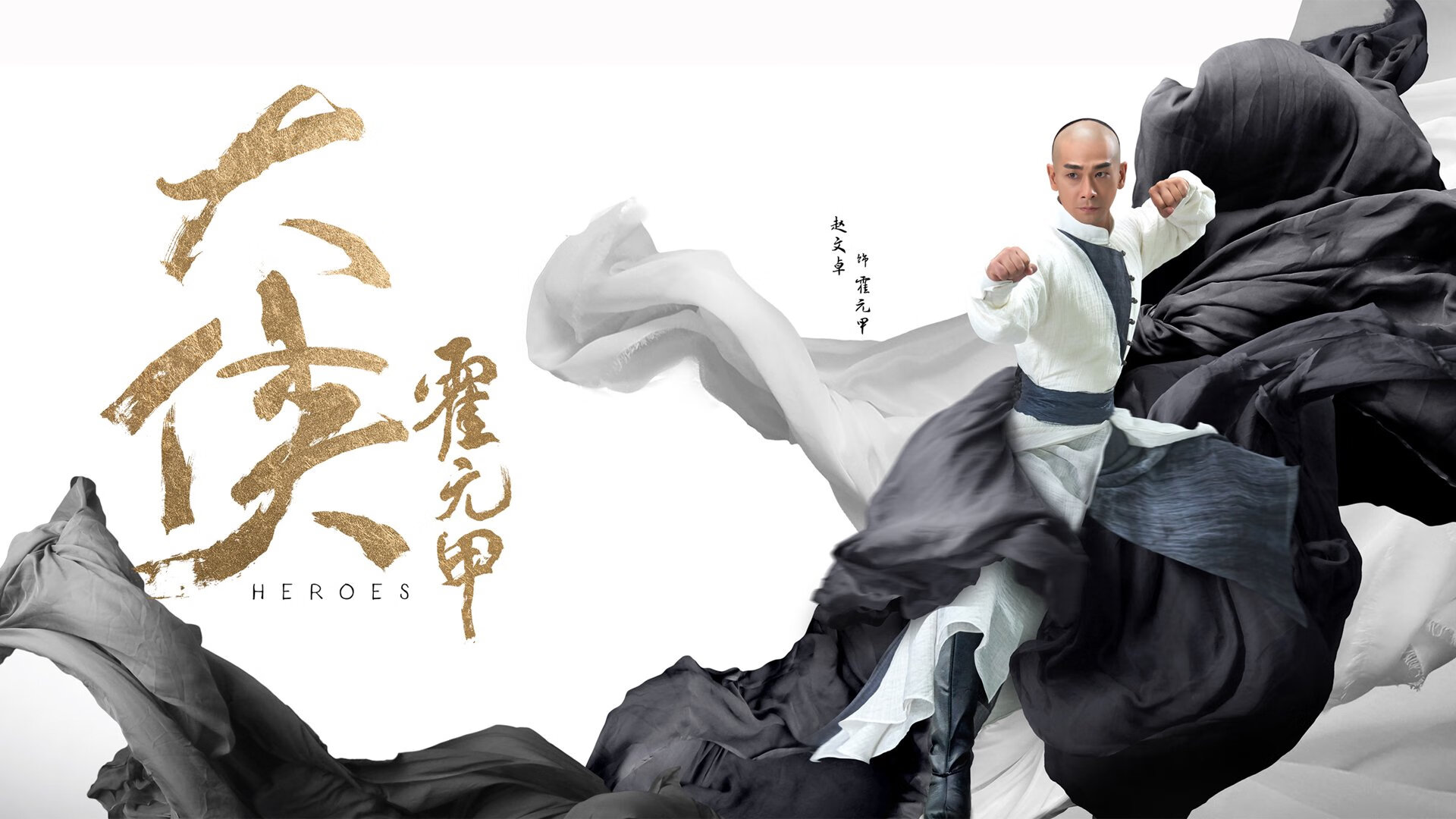 广厦终结黄蜂不败金身，世界排名争夺战迎来格局变动