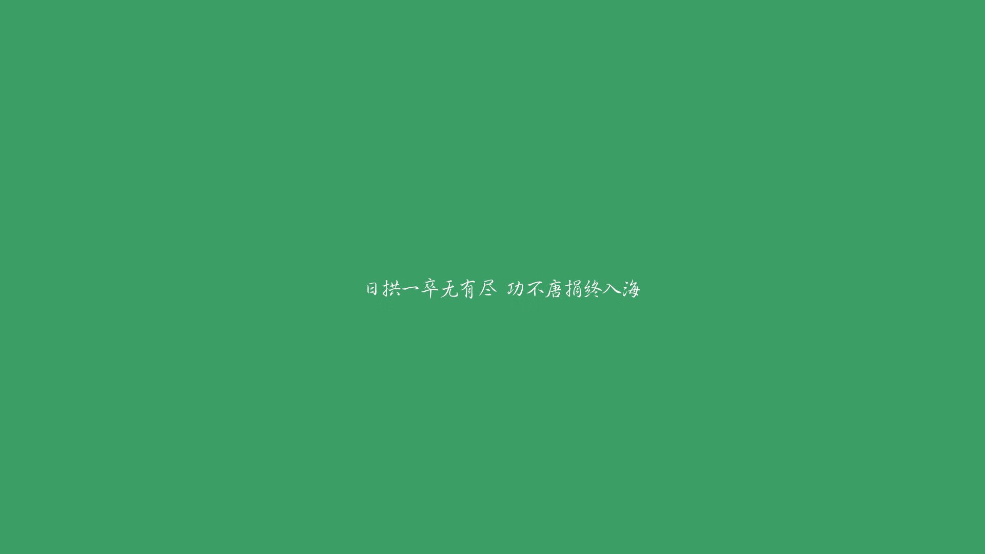 唯一的交点，当魔幻现实主义的潘帕斯，遇上维尼修斯的桑巴闪电