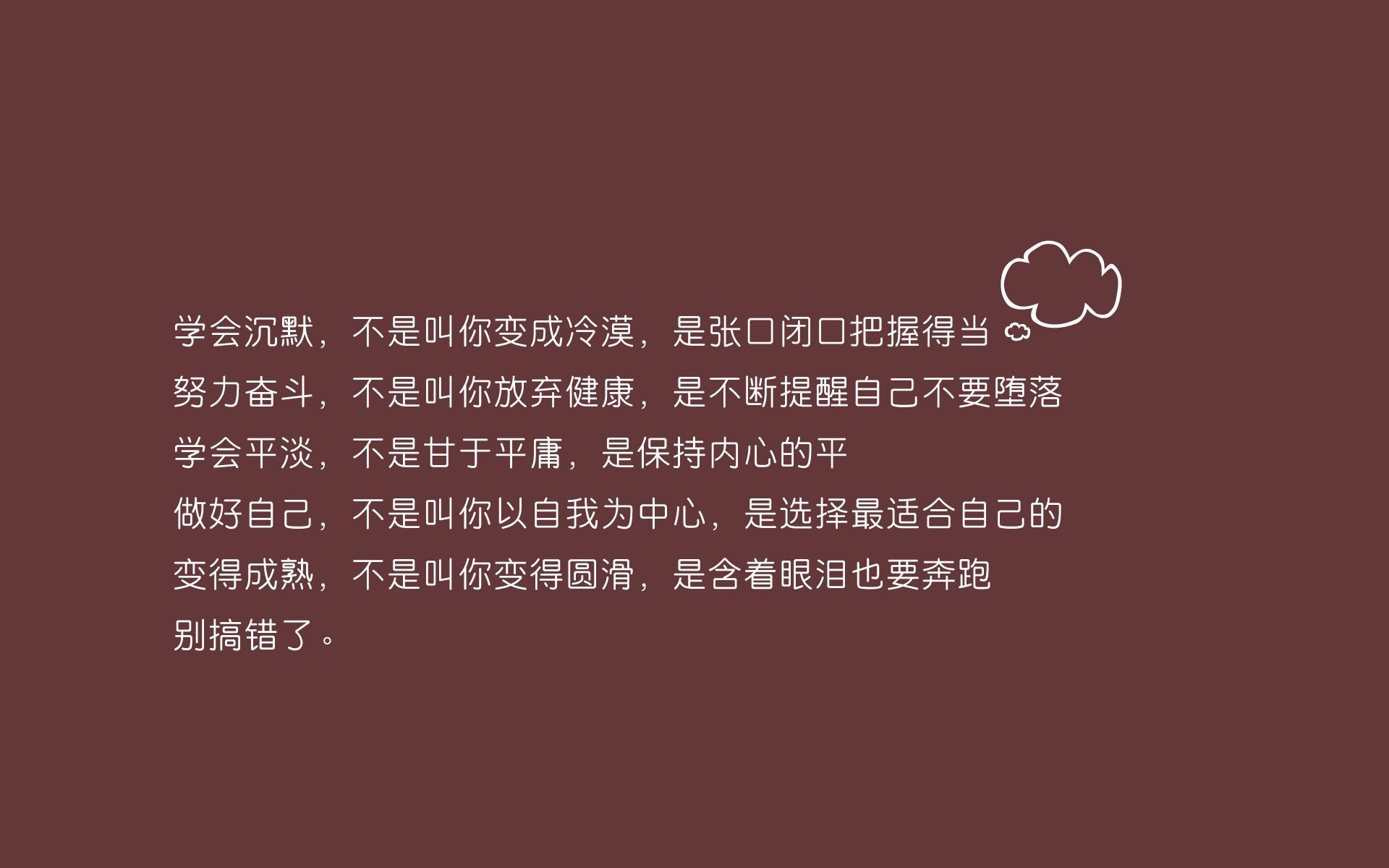 F组神剧情！伊拉克掀翻乌兹别克，佩德里导演惊天逆袭，一人改写亚洲足球格局